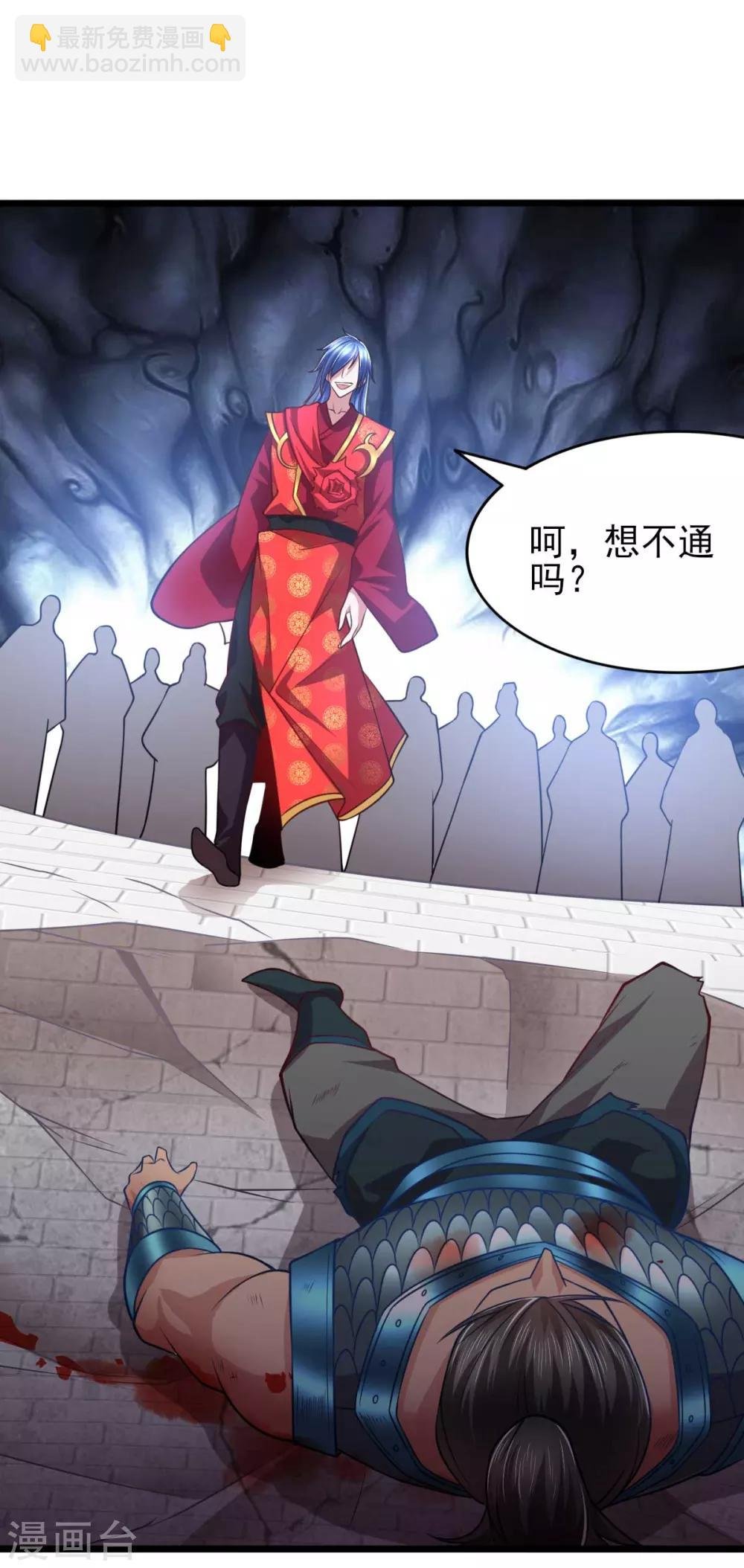 第8话 春宵一刻值千金