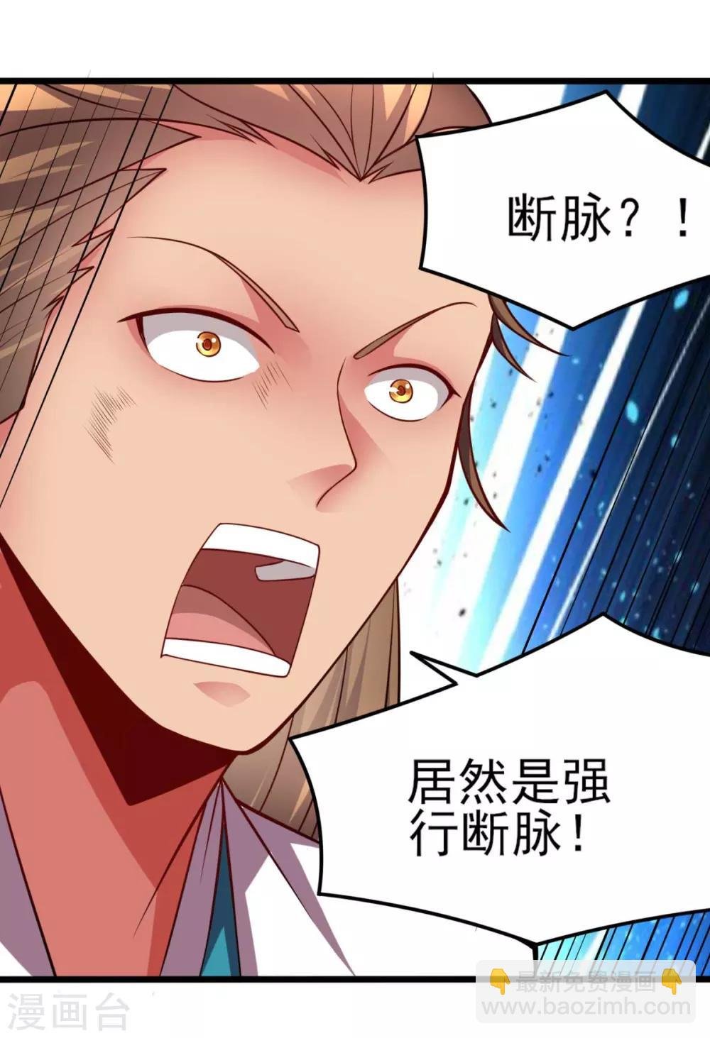 第8话 春宵一刻值千金