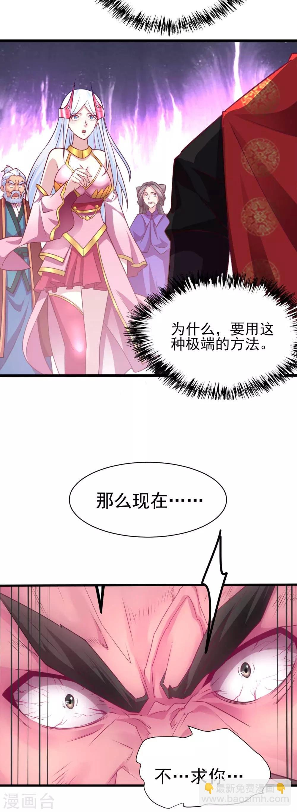 第8话 春宵一刻值千金