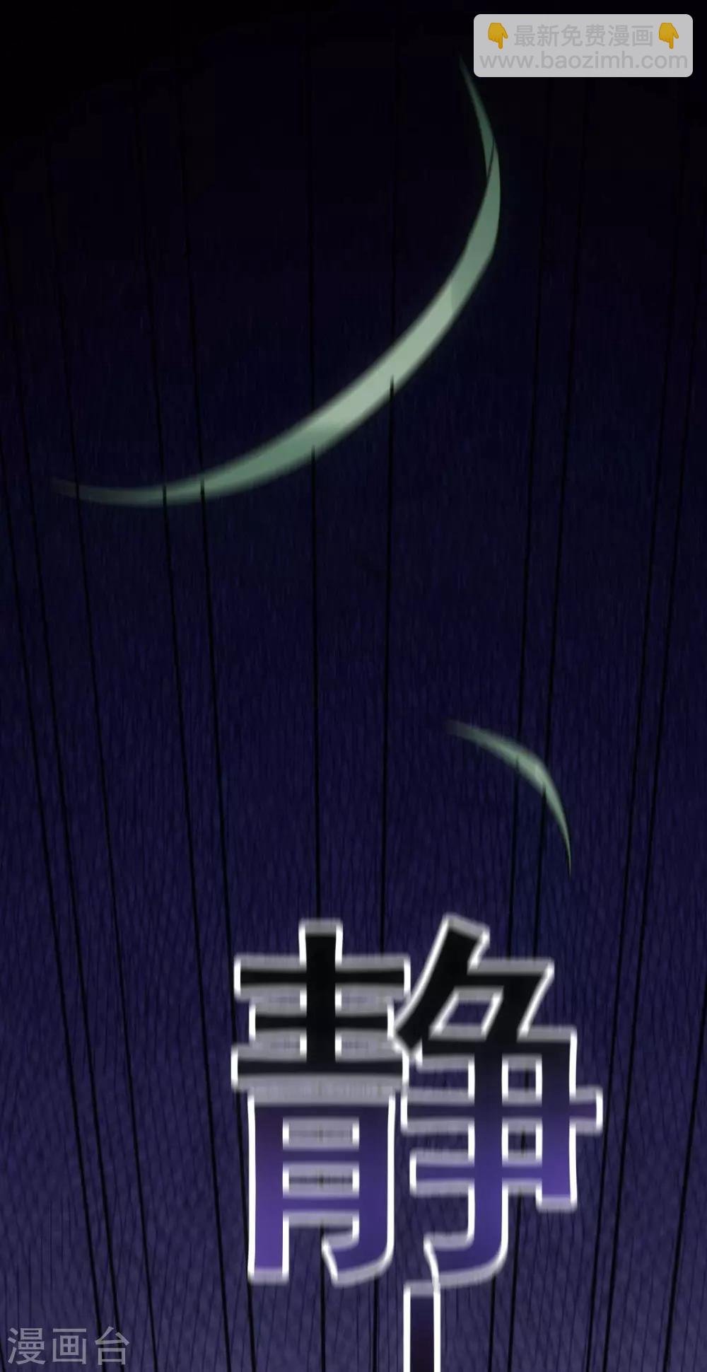 第8话 春宵一刻值千金