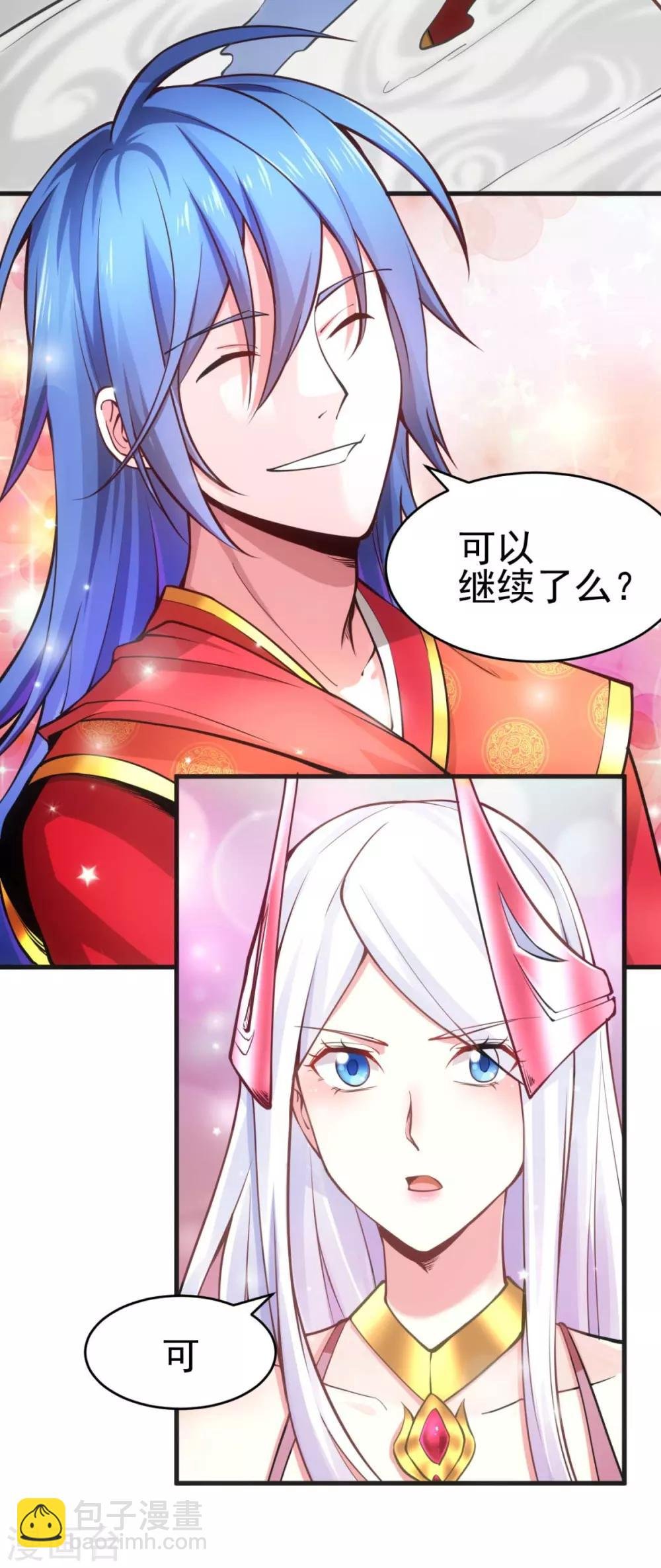 第8话 春宵一刻值千金
