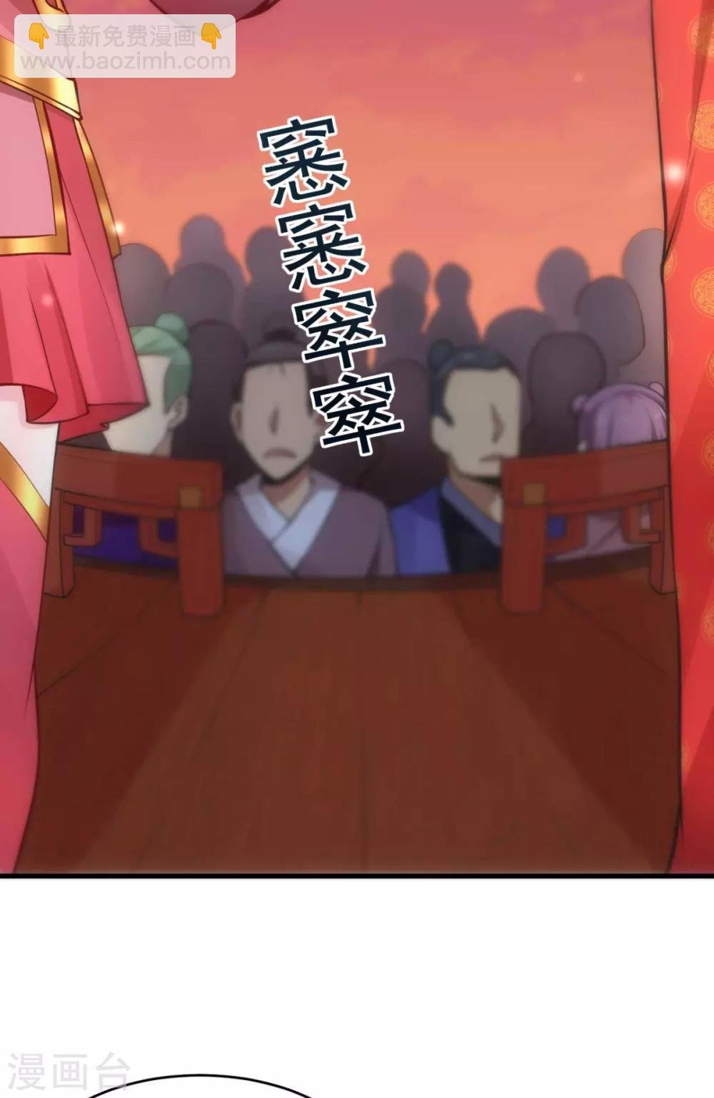第8话 春宵一刻值千金