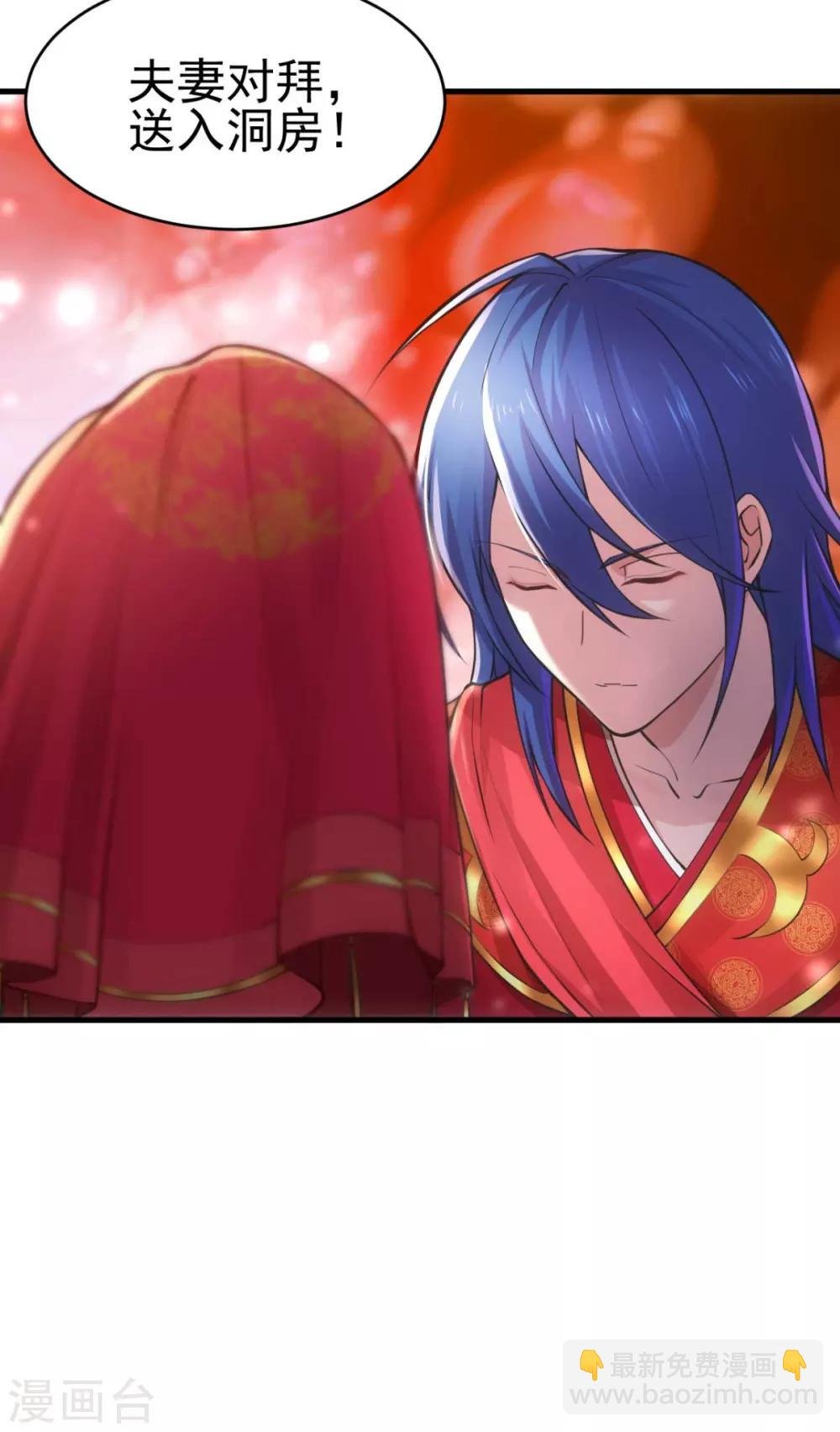 第8话 春宵一刻值千金