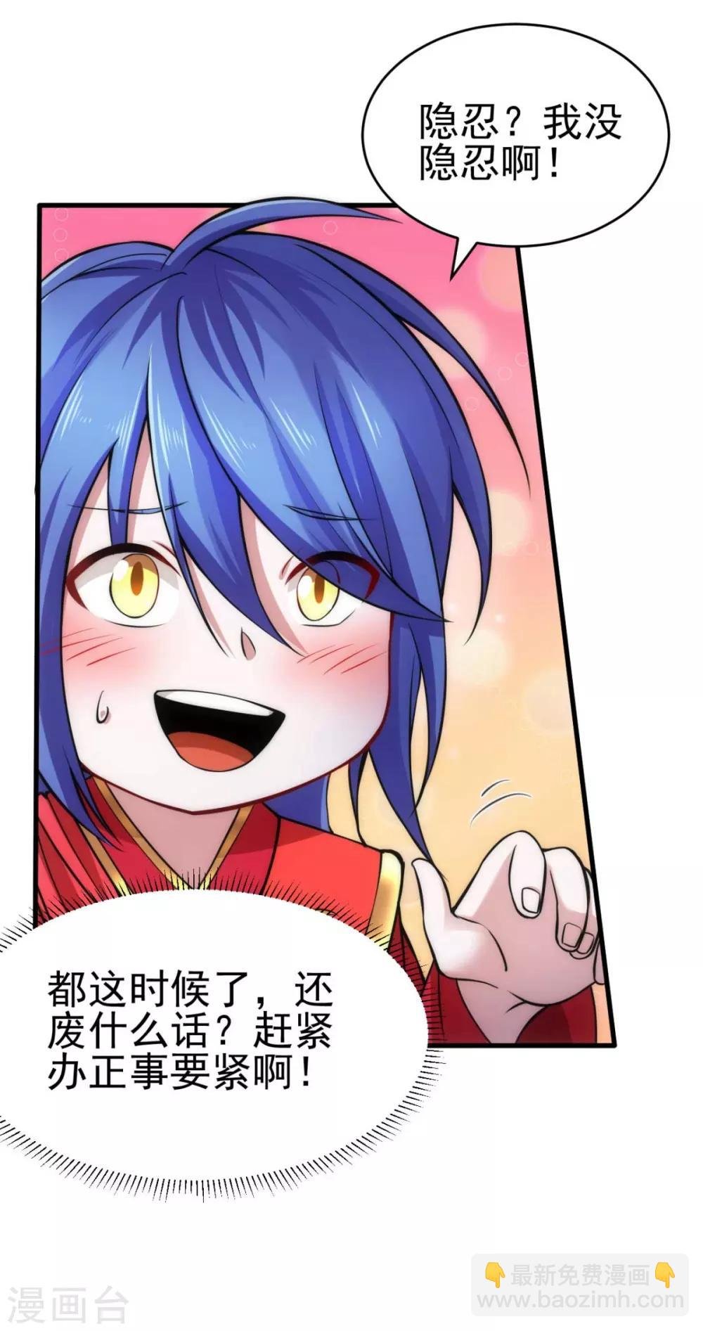 第8话 春宵一刻值千金
