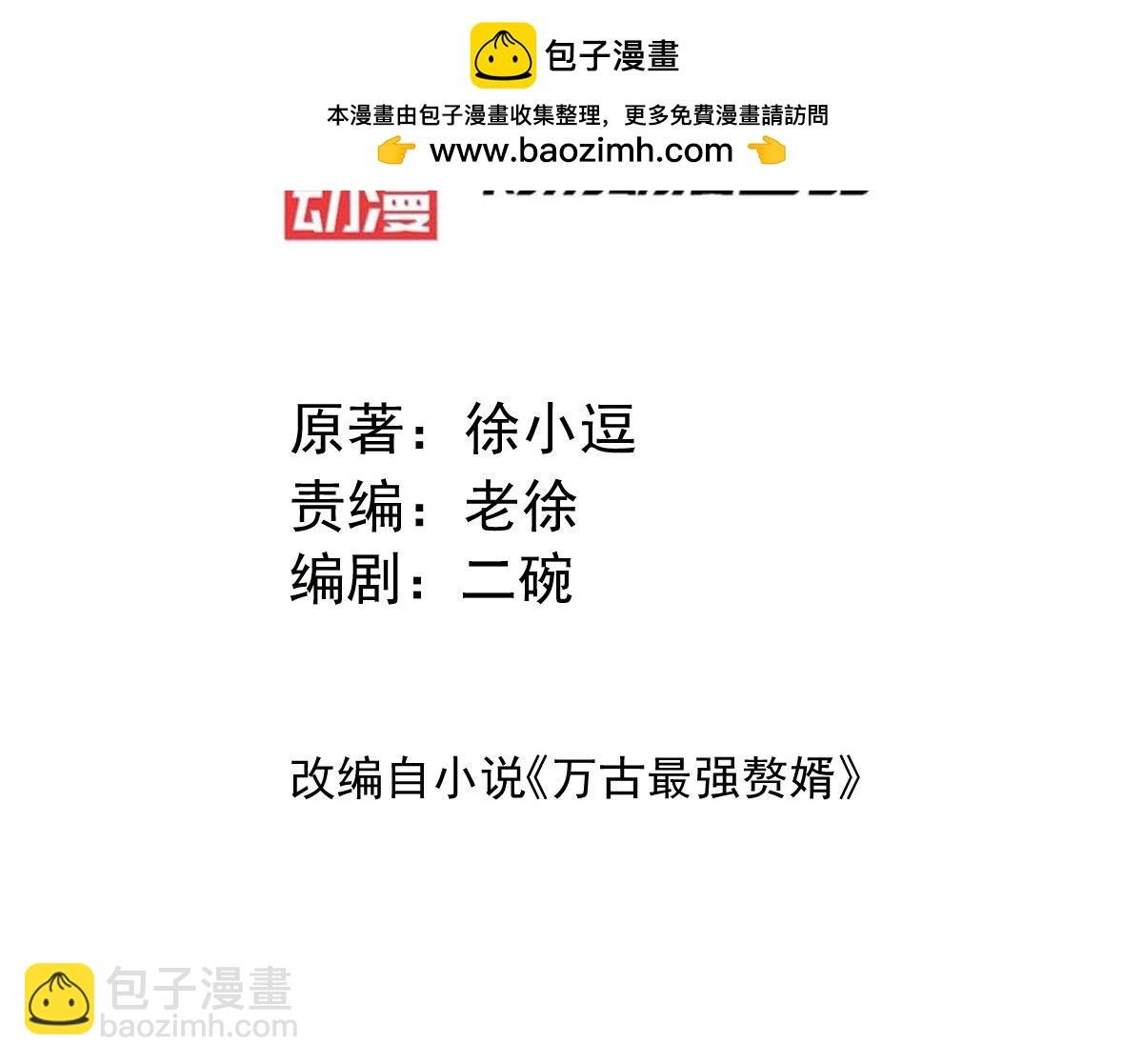 第115话 计谋生效了?