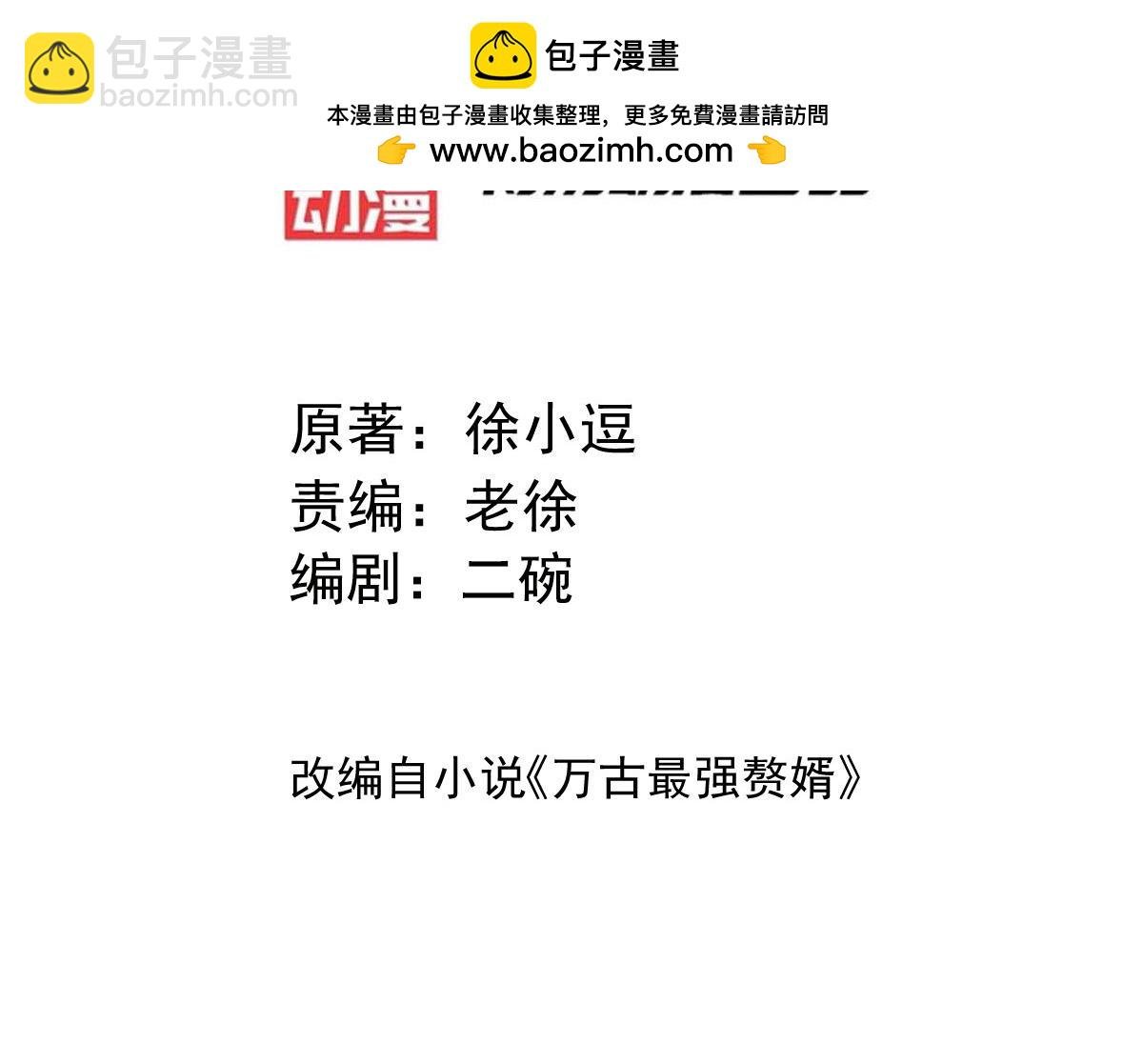 第118话 血脉的召唤