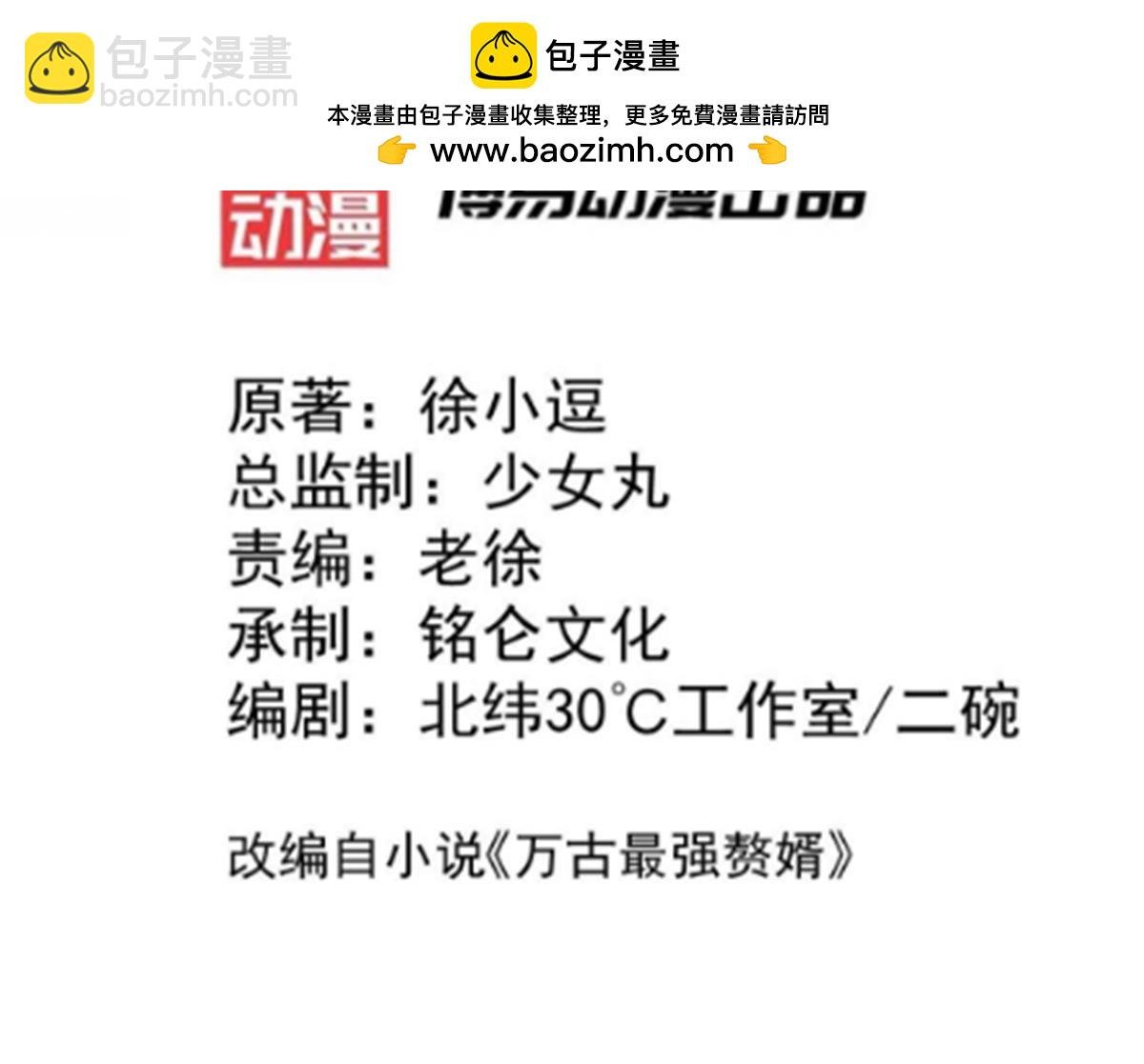 第128话 被她找到了？！