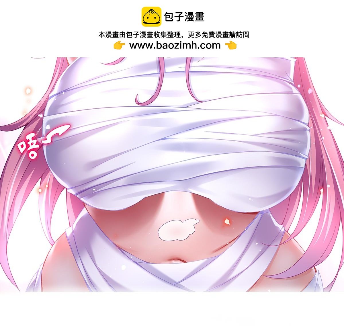 第130话 欧阳雪夜