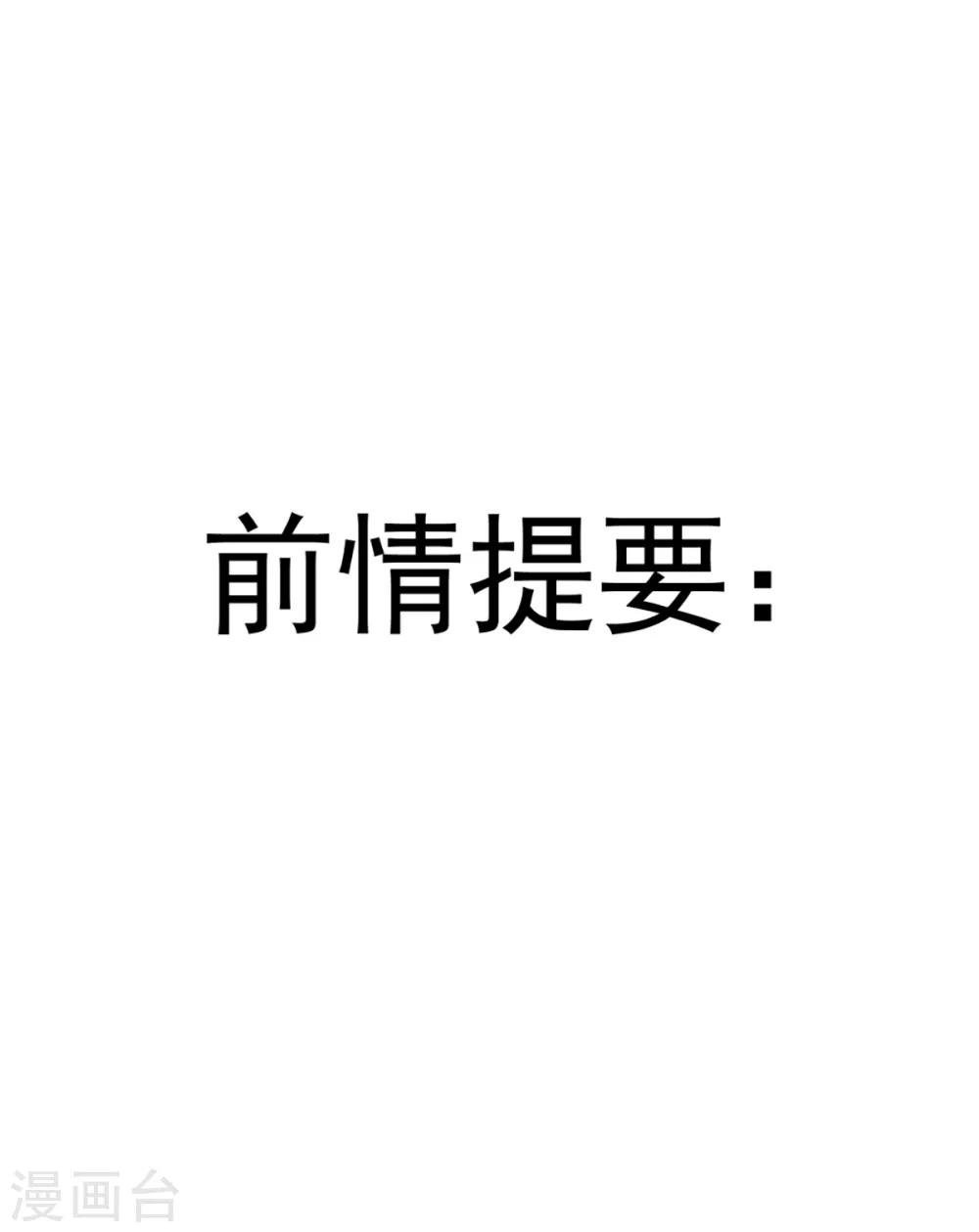 第12话 一品宗师的恐怖1