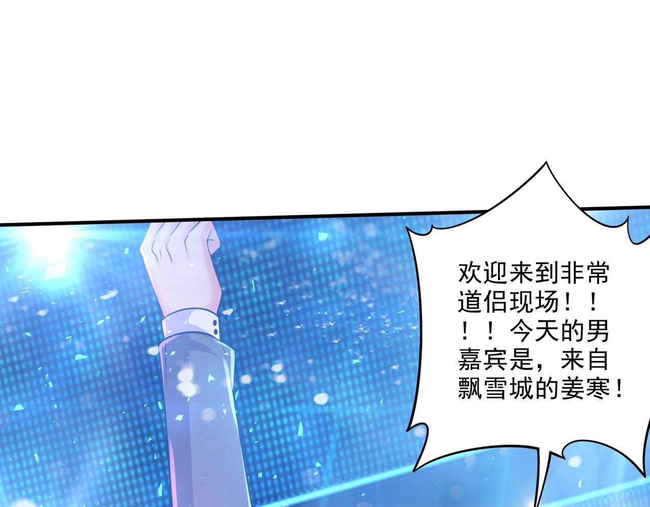 番外：若知是梦何须醒