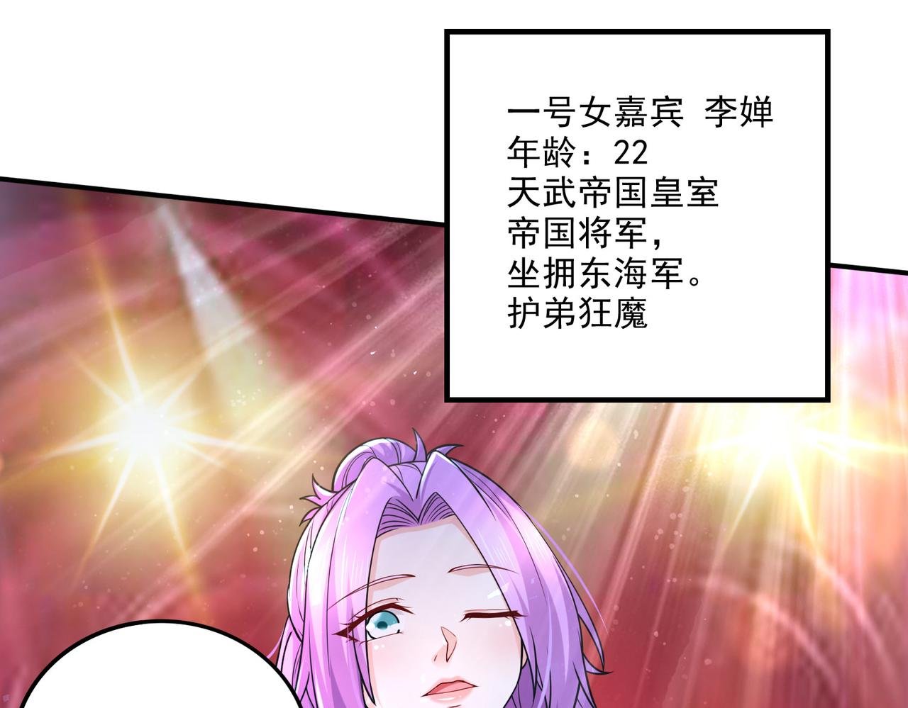 番外：若知是梦何须醒
