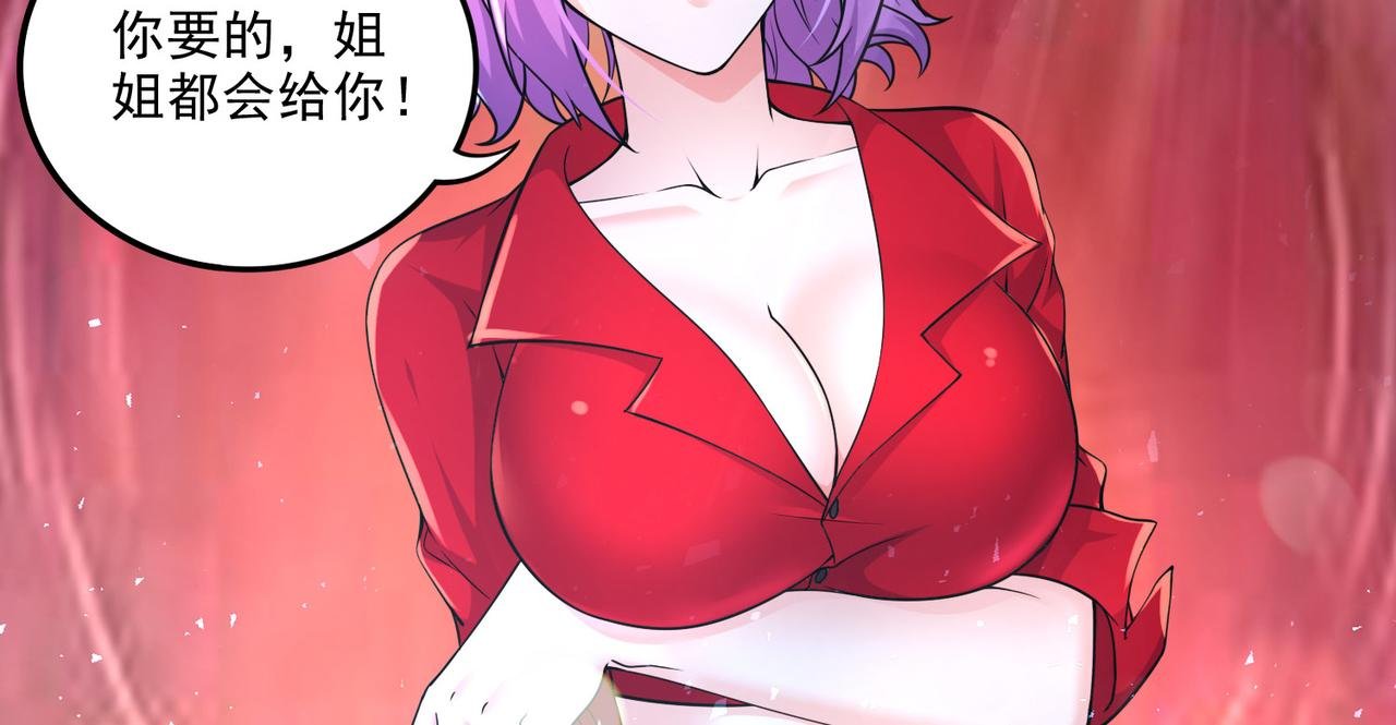 番外：若知是梦何须醒