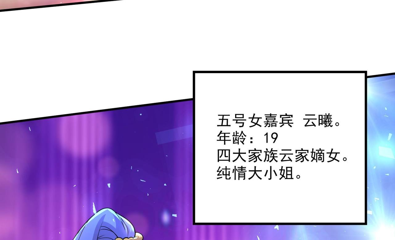 番外：若知是梦何须醒