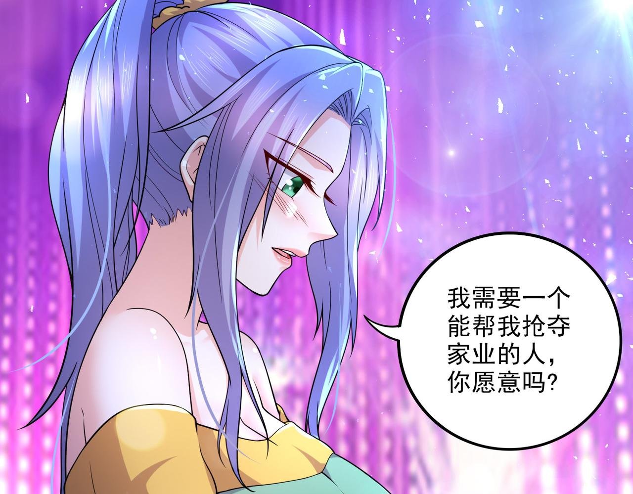 番外：若知是梦何须醒