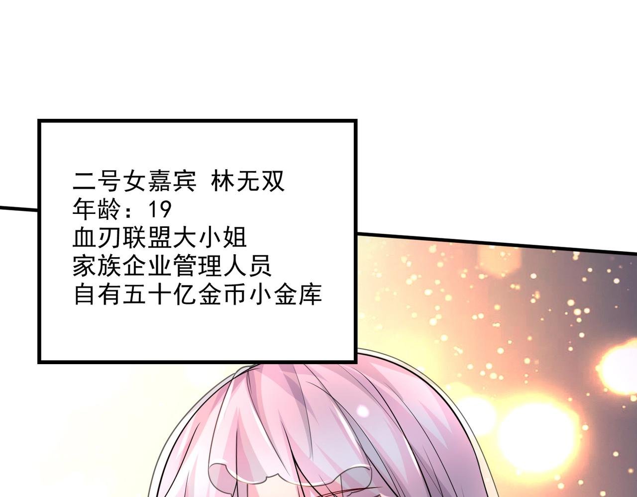 番外：若知是梦何须醒