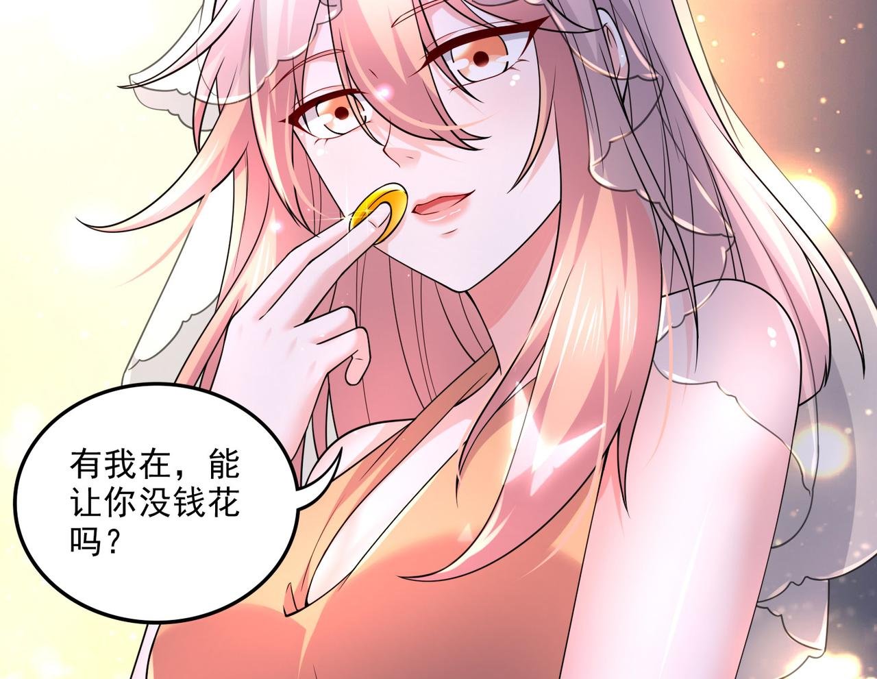 番外：若知是梦何须醒