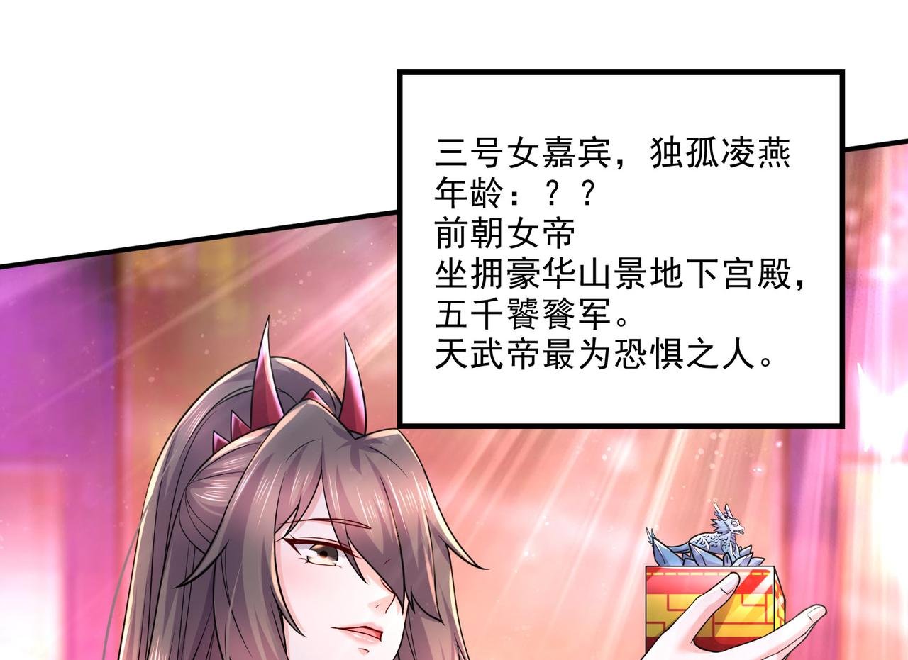 番外：若知是梦何须醒