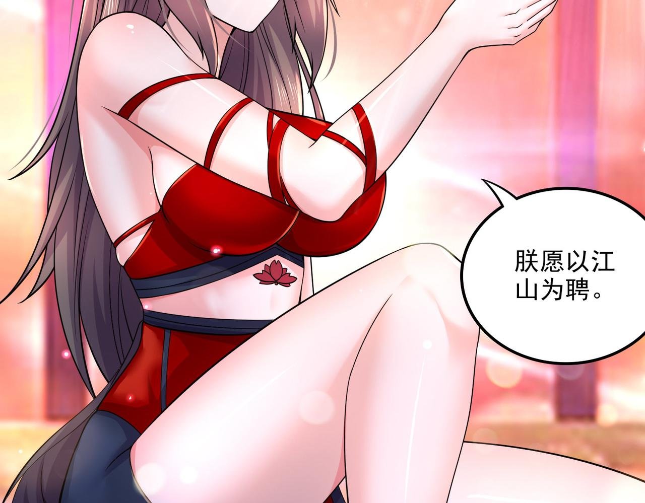 番外：若知是梦何须醒