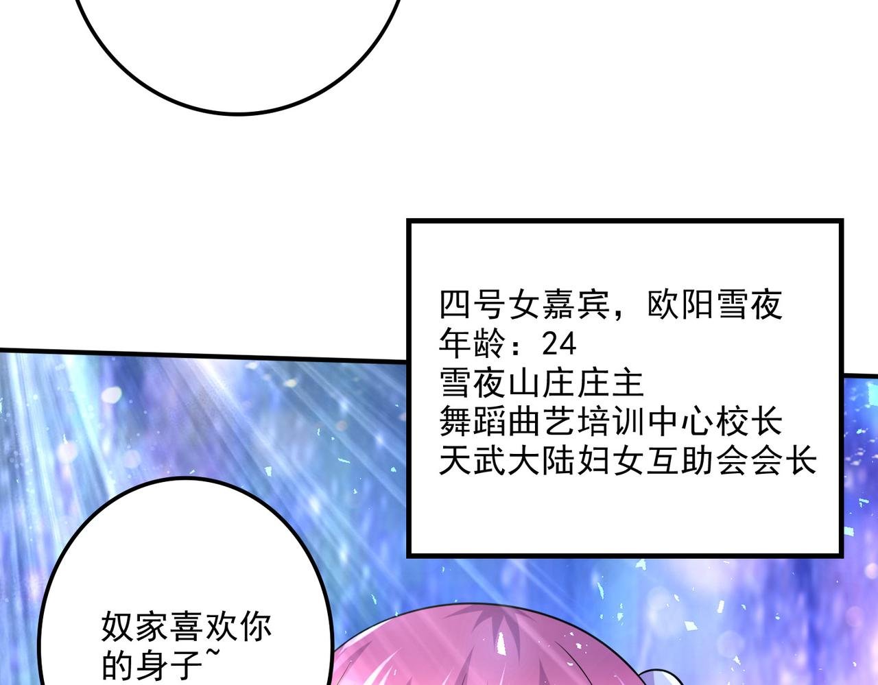 番外：若知是梦何须醒
