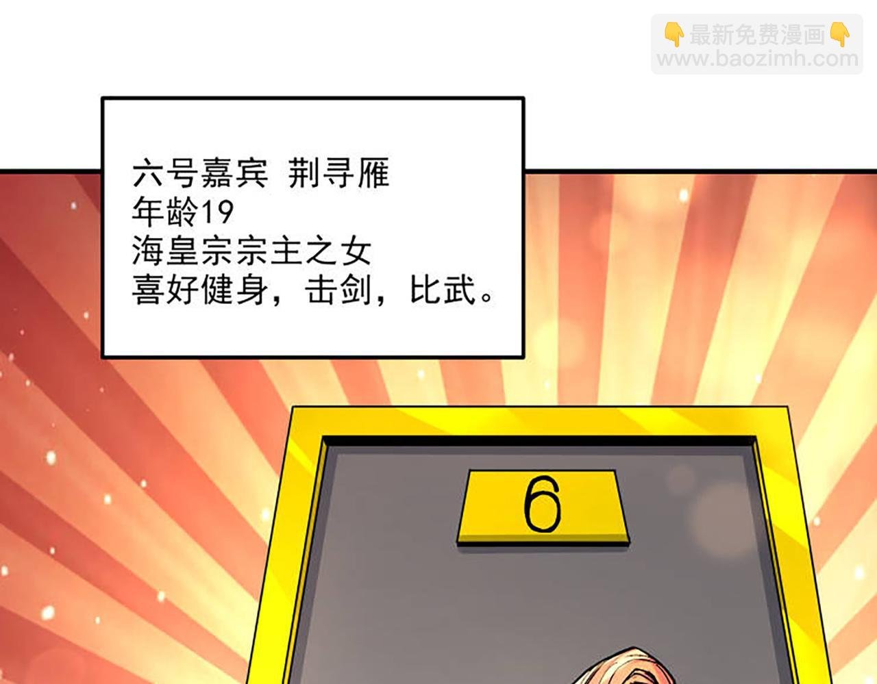 番外：若知是梦何须醒