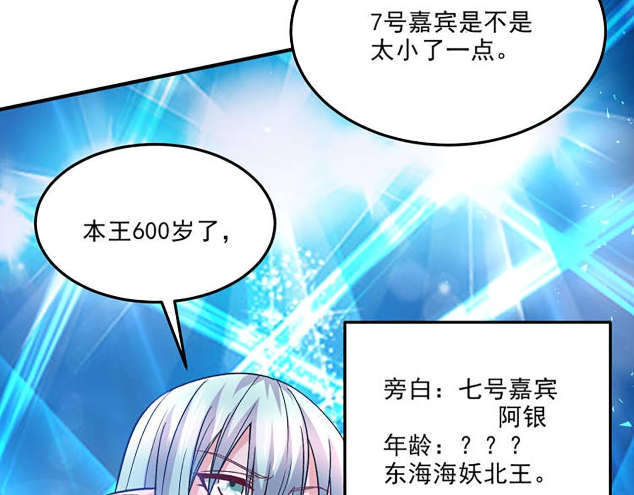 番外：若知是梦何须醒