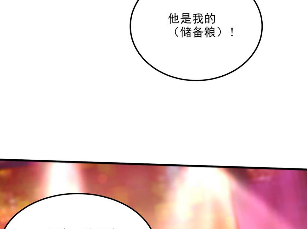 番外：若知是梦何须醒