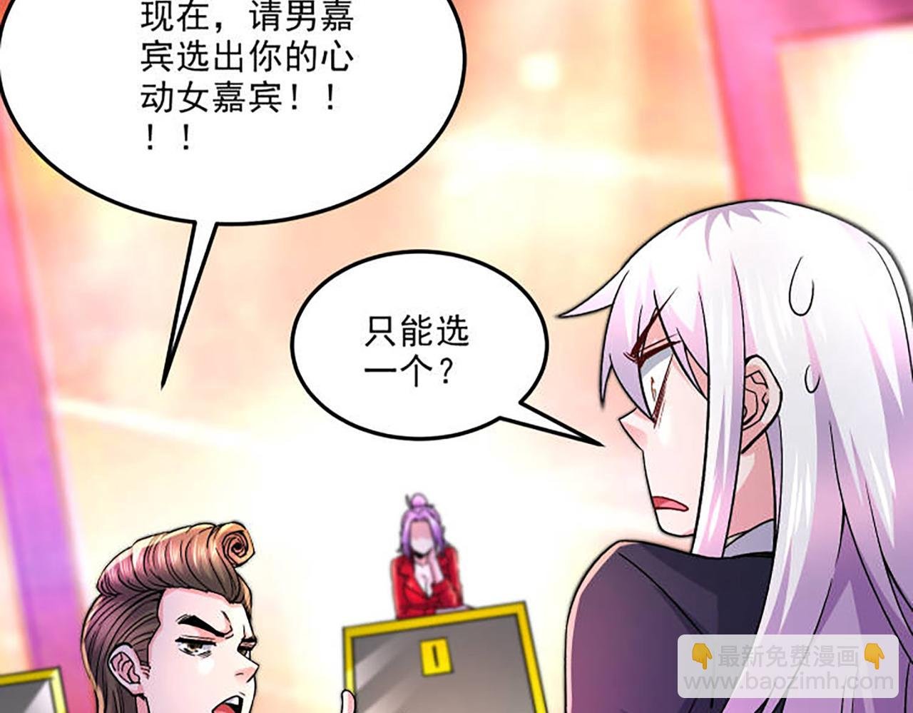 番外：若知是梦何须醒