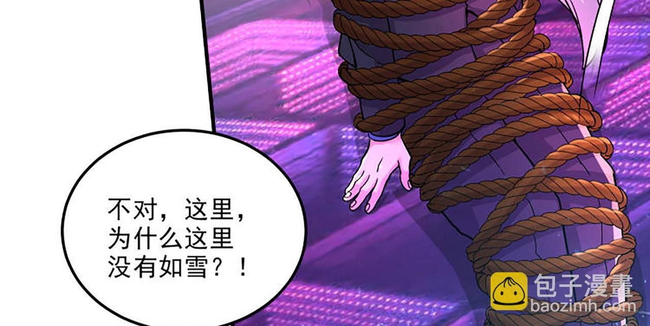 番外：若知是梦何须醒