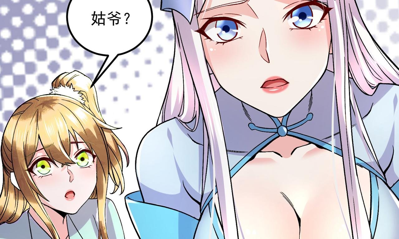 番外：若知是梦何须醒