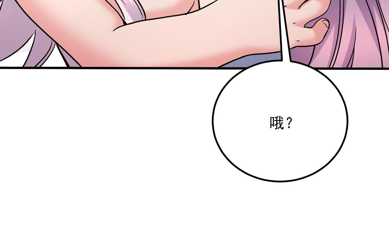 番外：若知是梦何须醒
