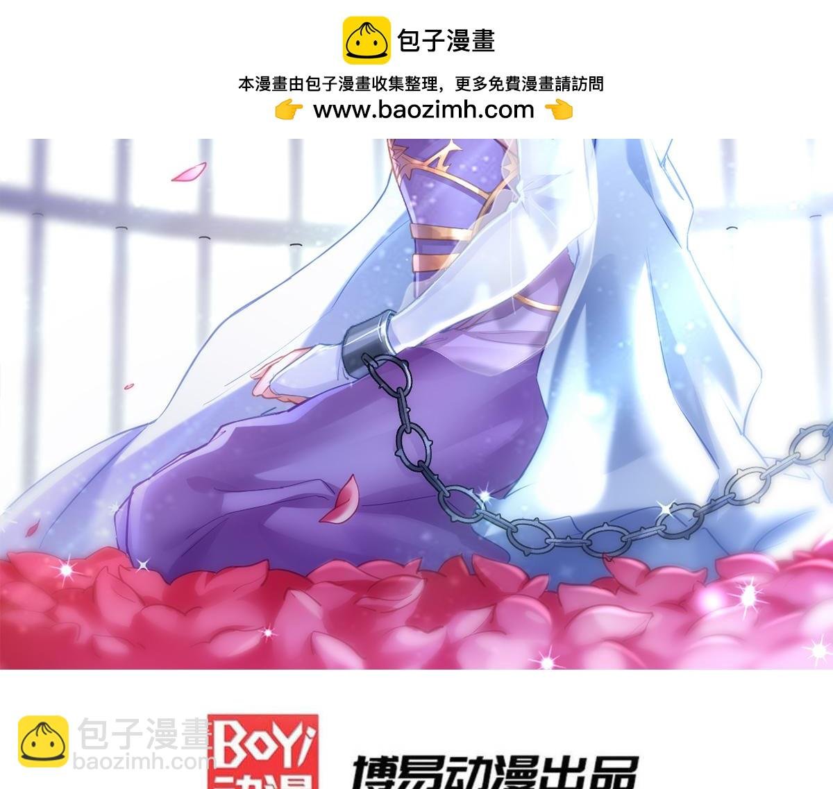 第166话 熊熊出没