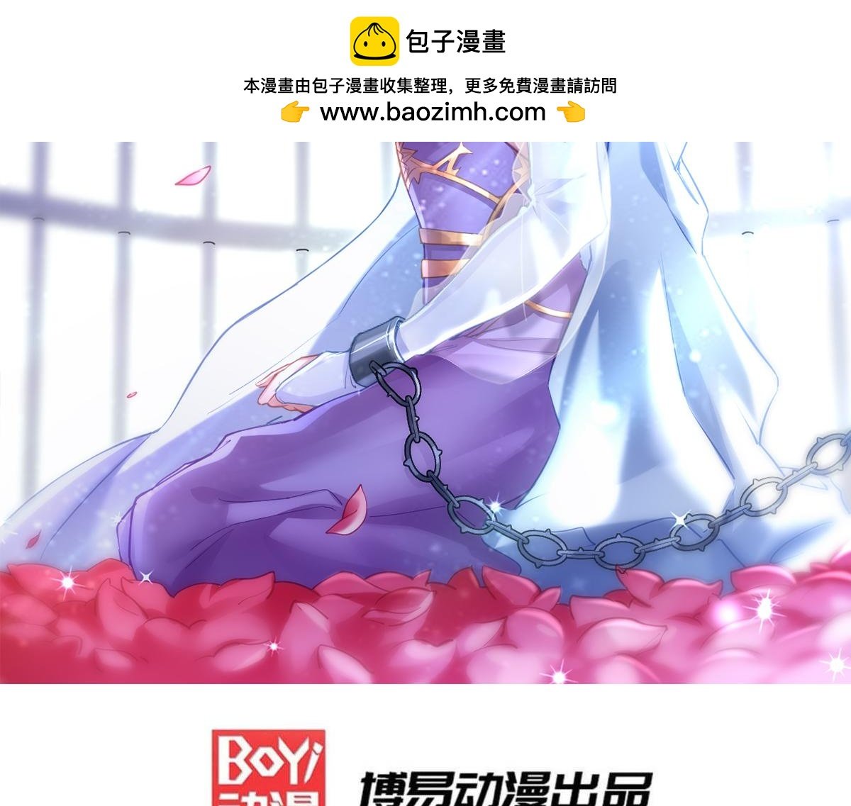 第178话 宫中的诸位都是垃圾
