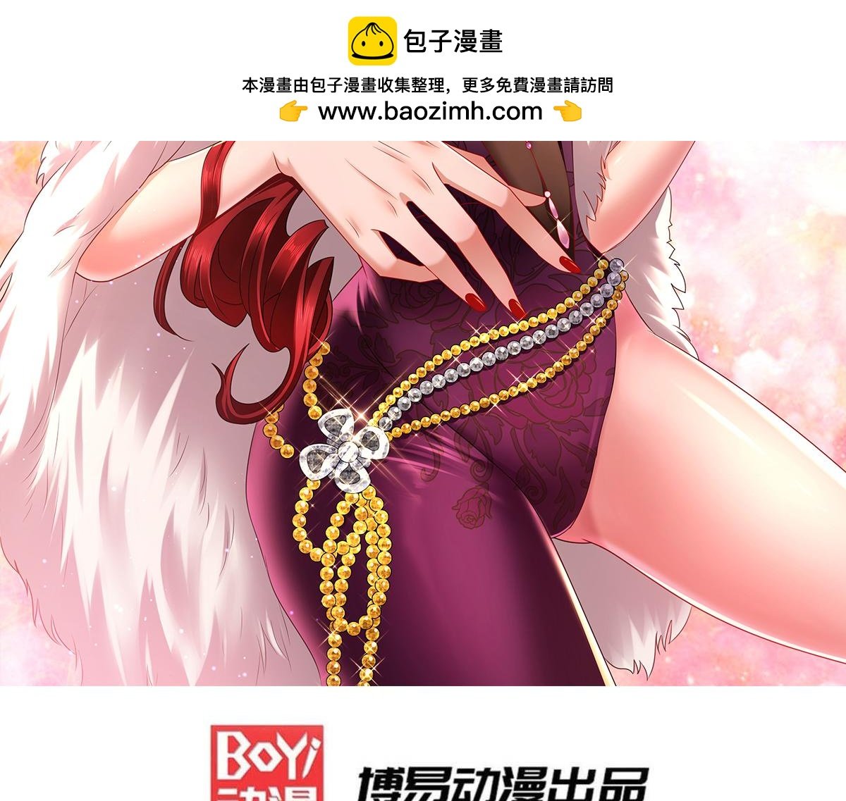 第192话 姜寒隐藏的力量