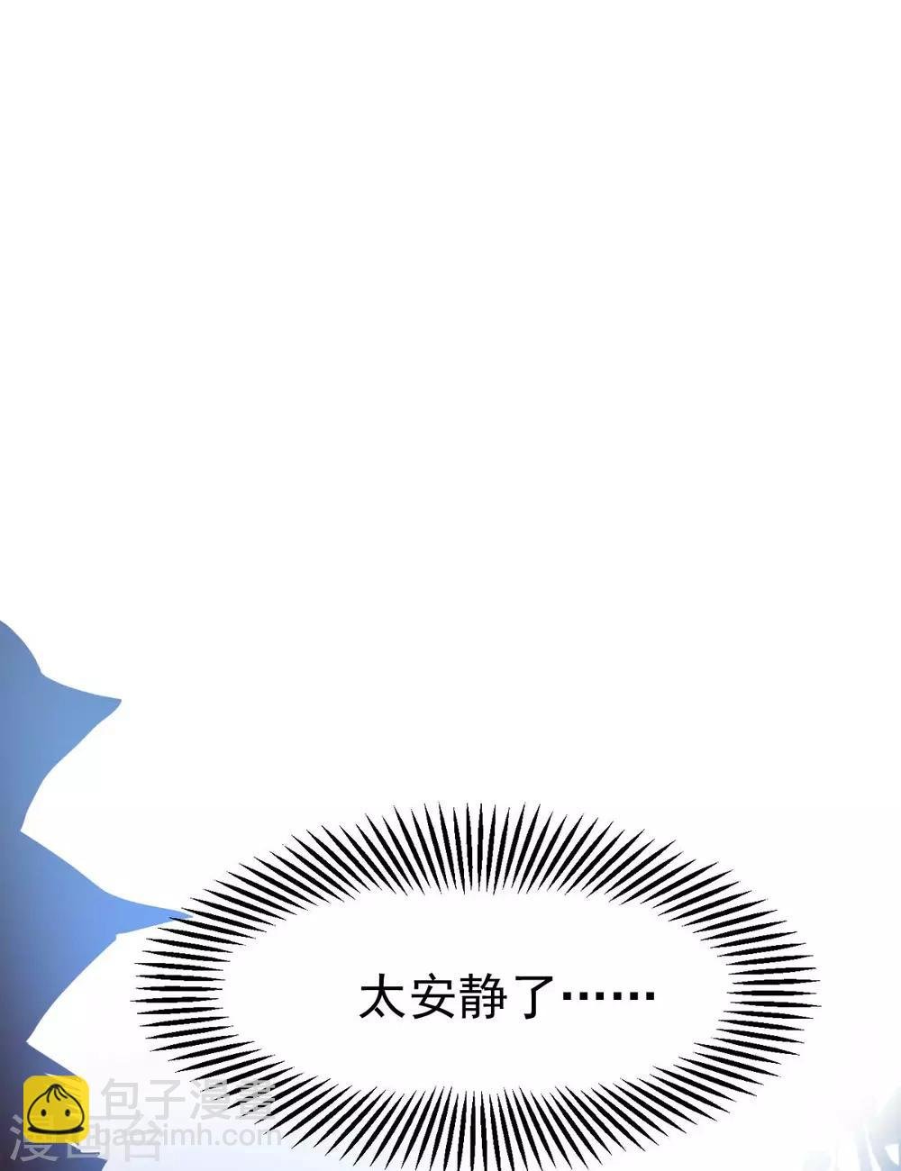 第18话 美女与野兽