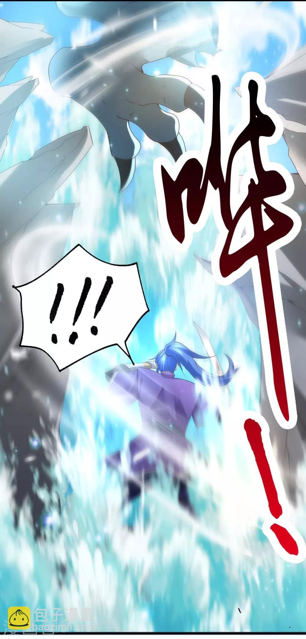 第18话 美女与野兽