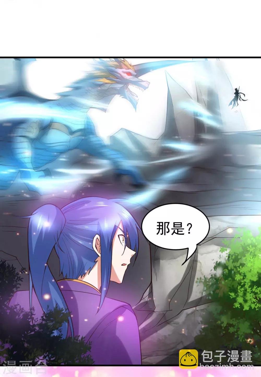 第18话 美女与野兽