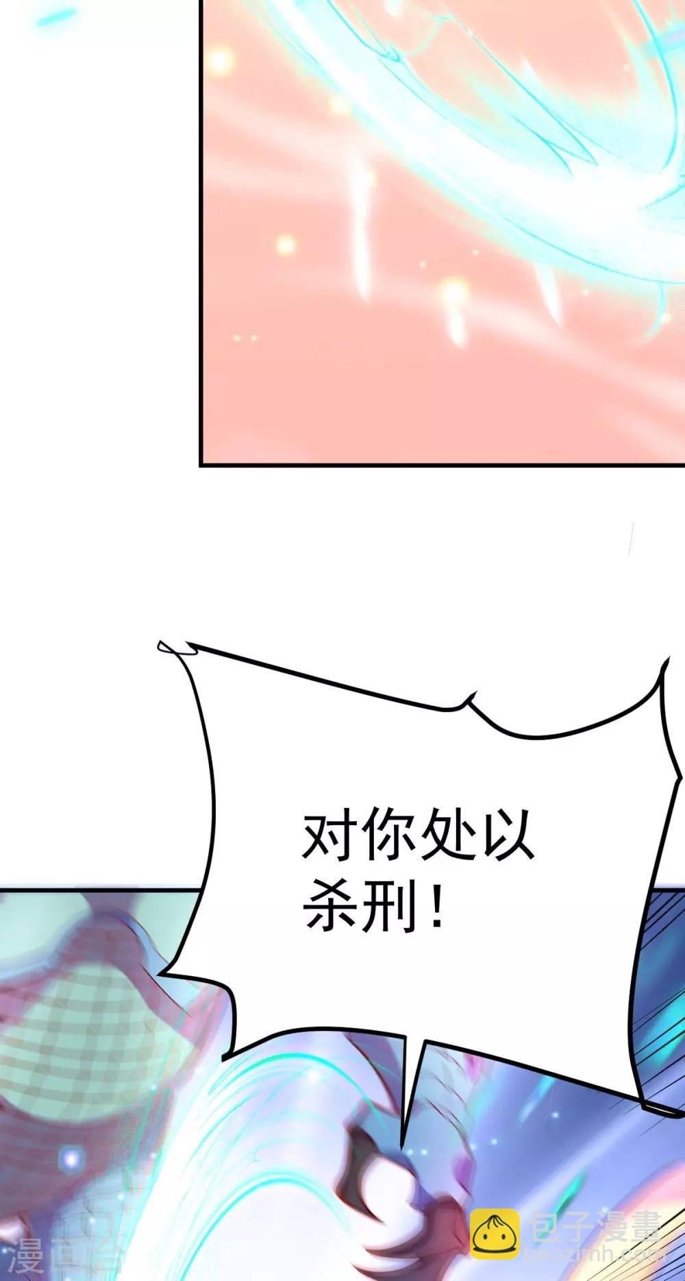 第18话 美女与野兽