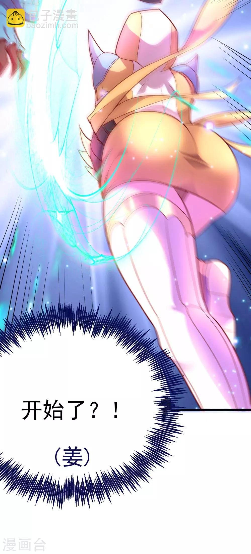 第18话 美女与野兽