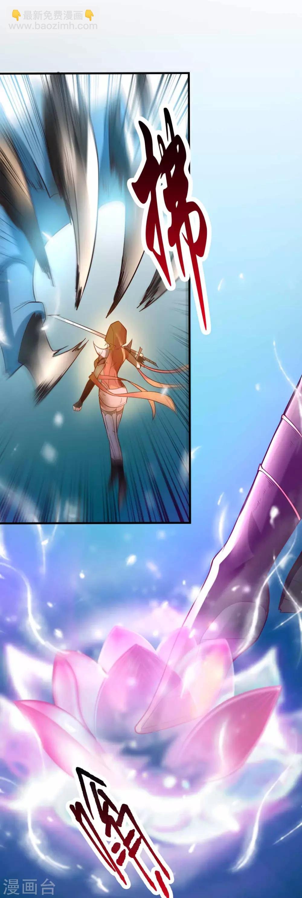 第19话 激战！！