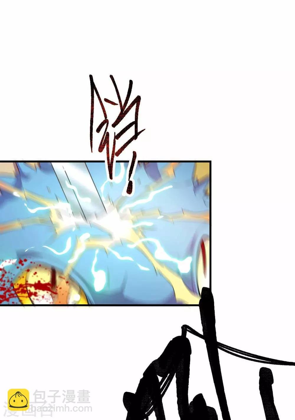 第19话 激战！！