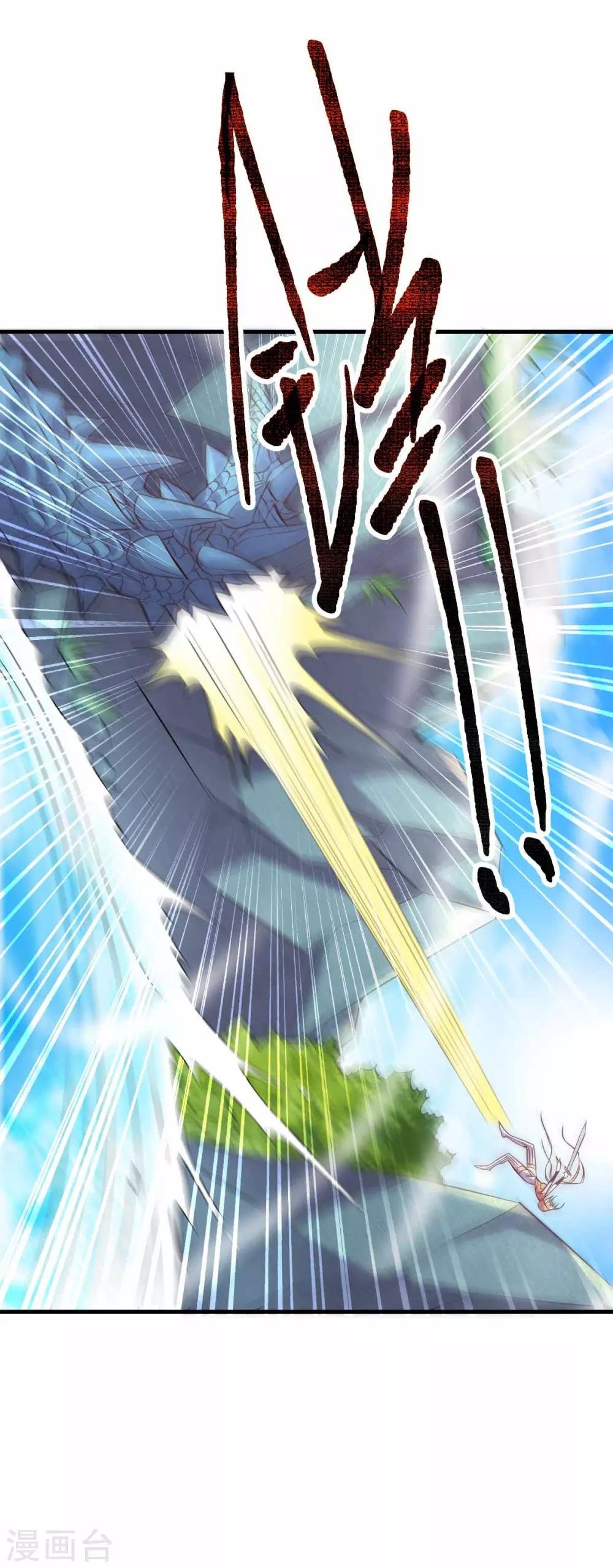 第19话 激战！！