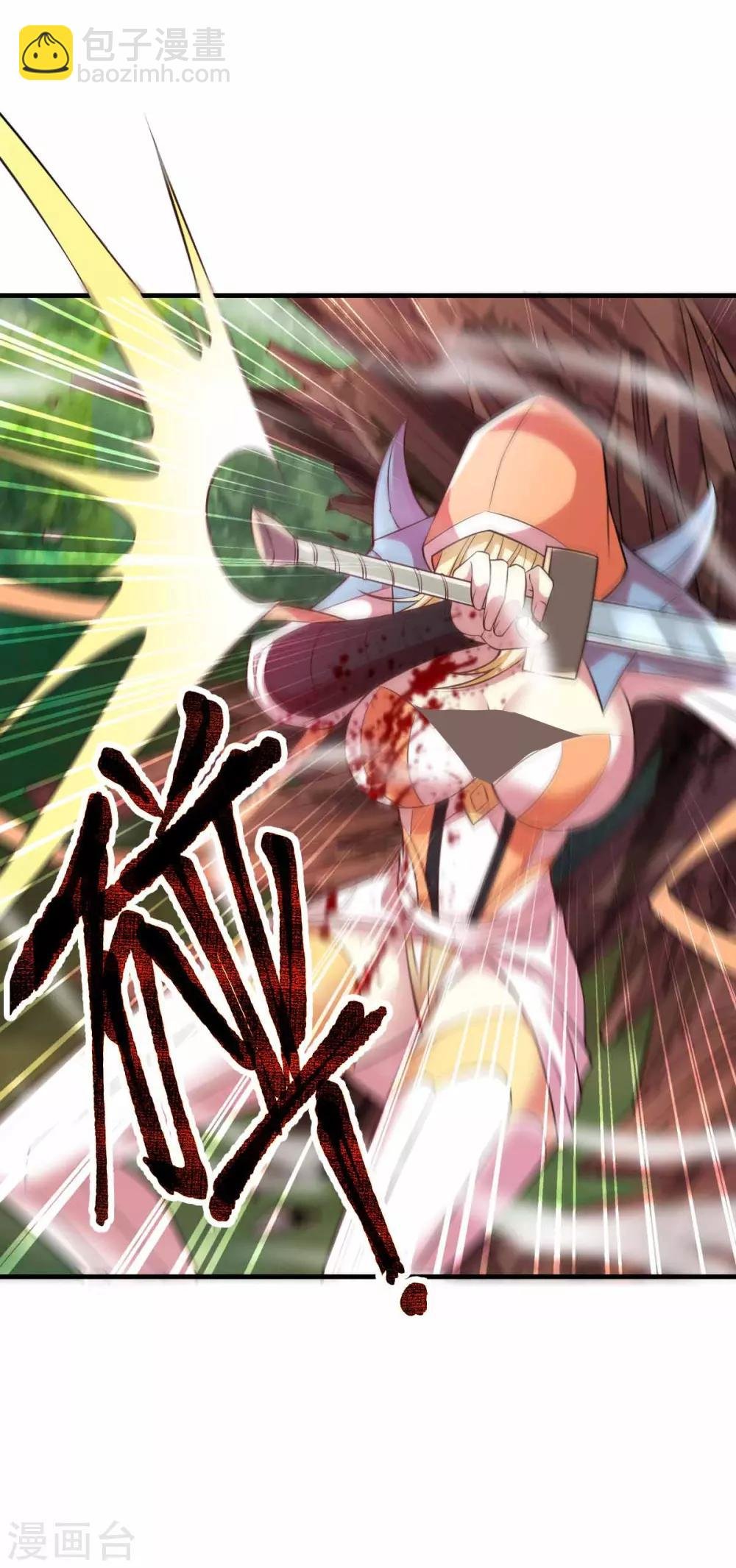 第19话 激战！！