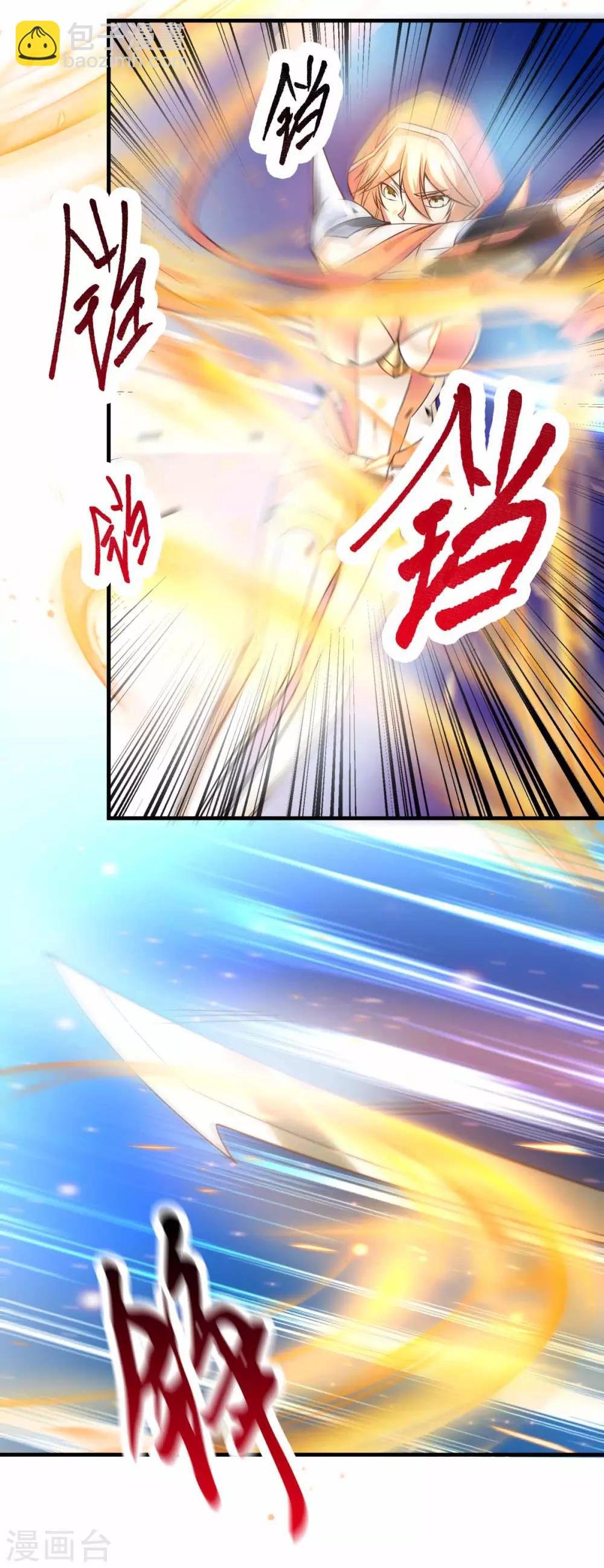 第19话 激战！！
