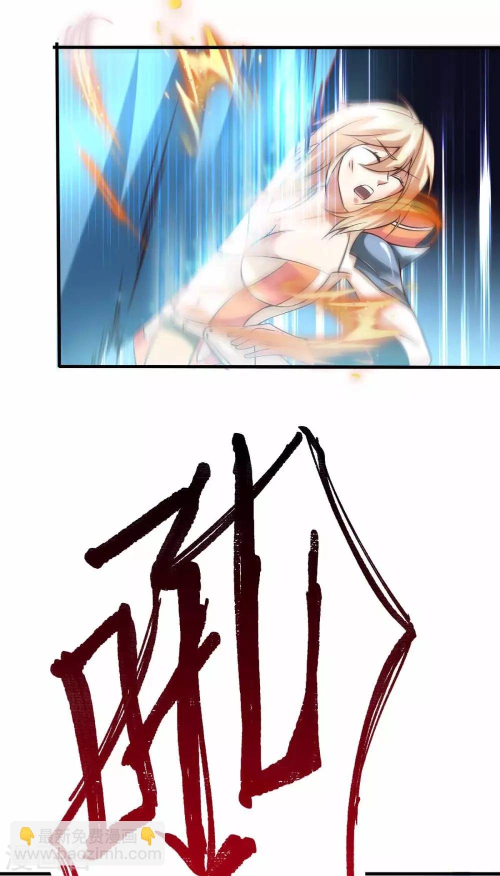 第19话 激战！！