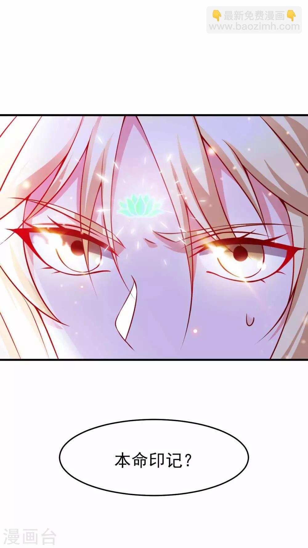第19话 激战！！