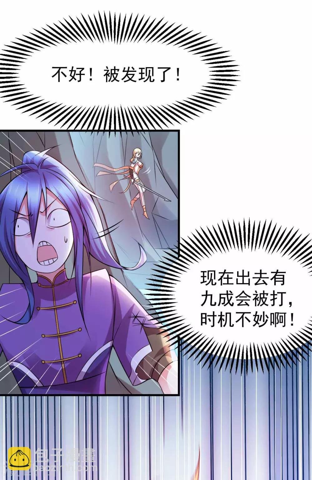 第19话 激战！！