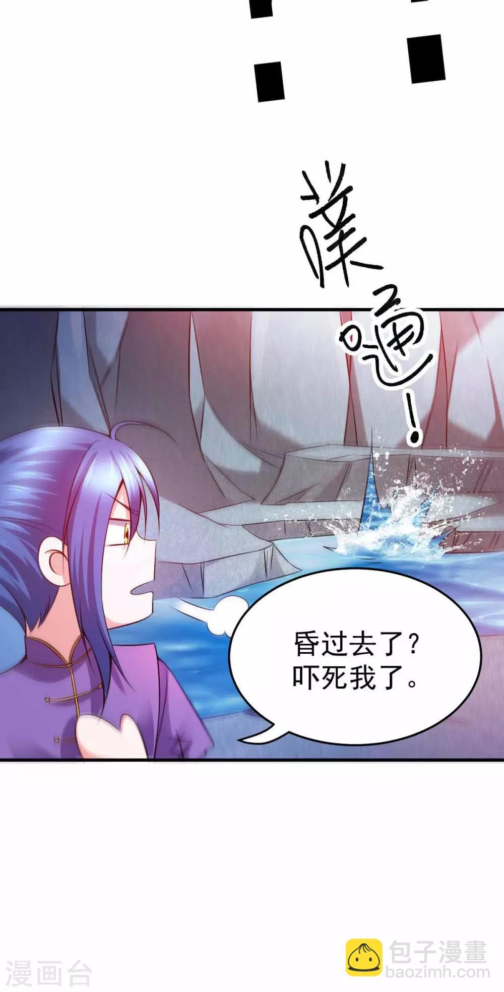 第19话 激战！！