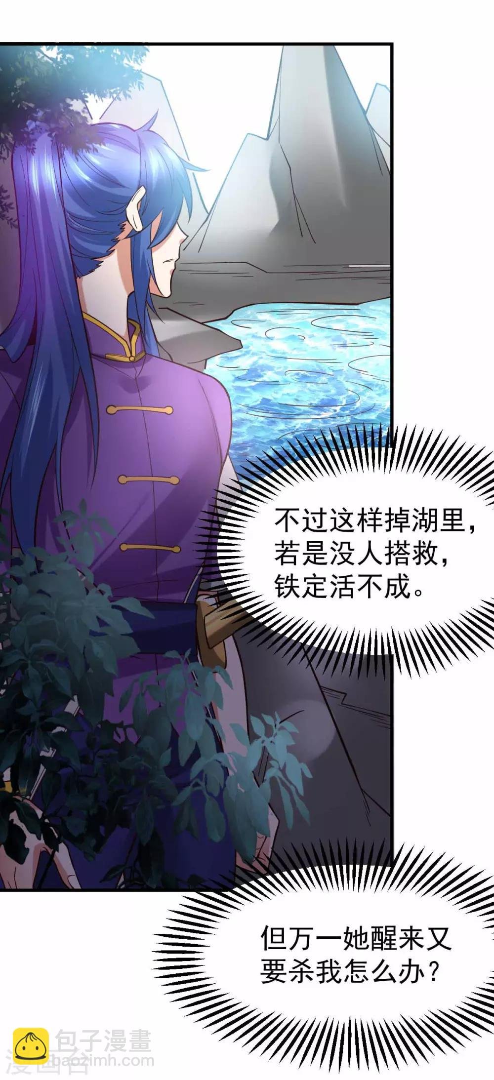 第19话 激战！！
