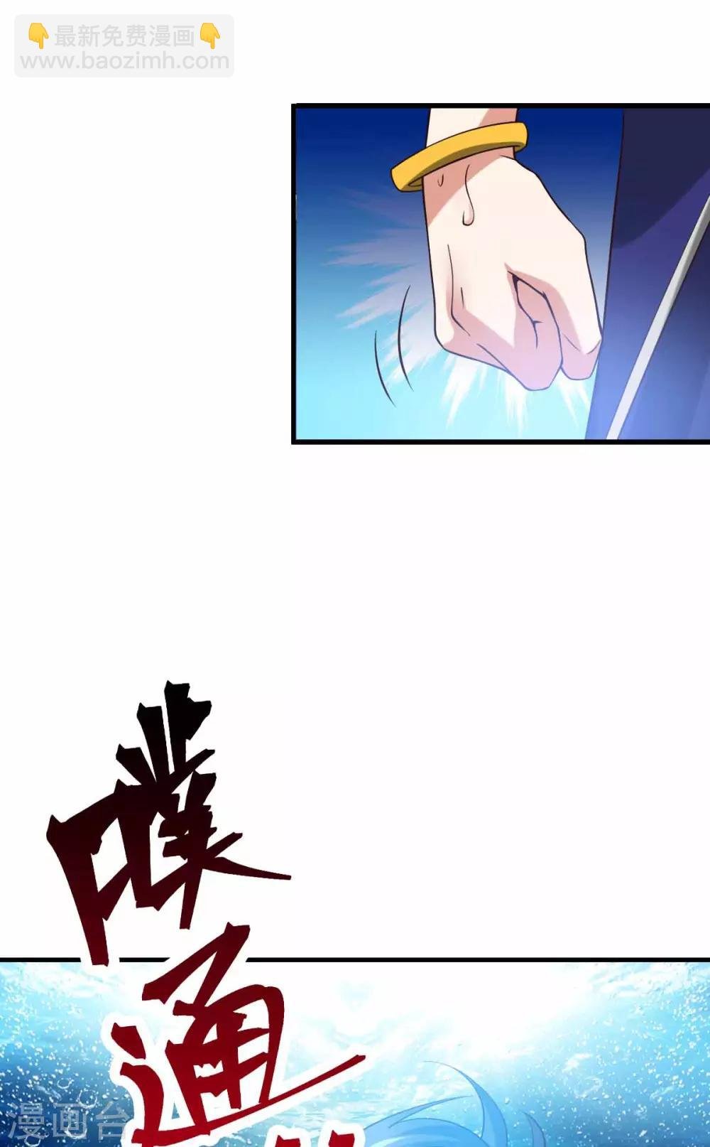 第19话 激战！！