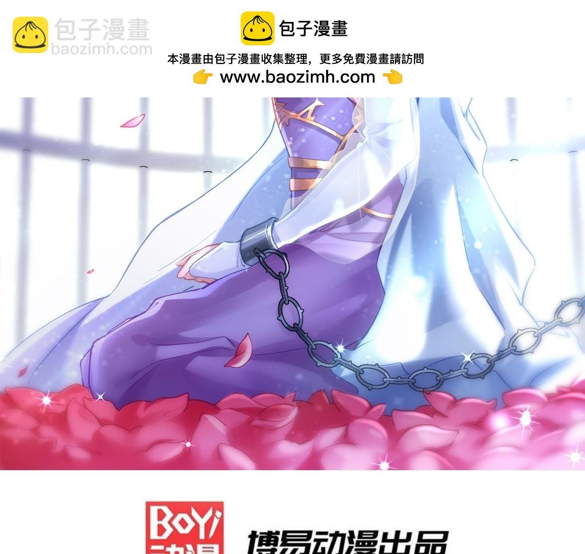 第244话 姐姐的温柔
